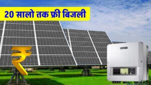 utl-sigma-plus-5kva-48v-hybrid-solar-inverter-at-affordable-price