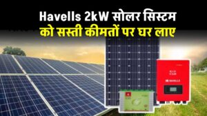 Havells-2kw-solar-system-complete-installation-guide