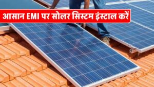 Now-get-affordable-loan-offers-for-your-new-solar-system