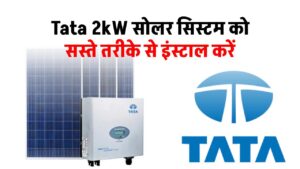 Tata-2kw-solar-system-complete-installation-cost