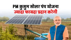 apply-for-pm-kusum-solar-pump-yojna-phase-2