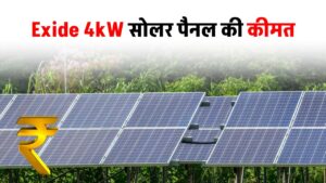 exide-4kw-solar-panel-installation-guide