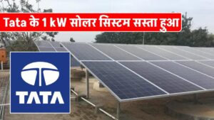 know-installation-cost-of-tata-1kw-solar-system-all-details