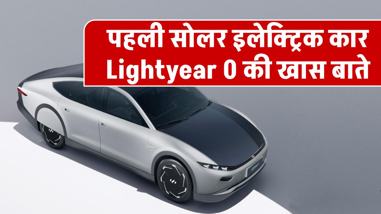 new-lightyear-solar-electric-car-offers-625-km-range