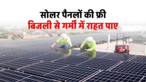 now-install-solar-panels-and-get-rid-of-hot-summers