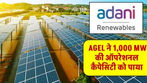 agel-achieves-1000-mw-operational-capacity-at-khavda-renewable-energy-park