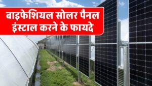 know-all-about-bifacial-solar-panels-and-how-to-install-them