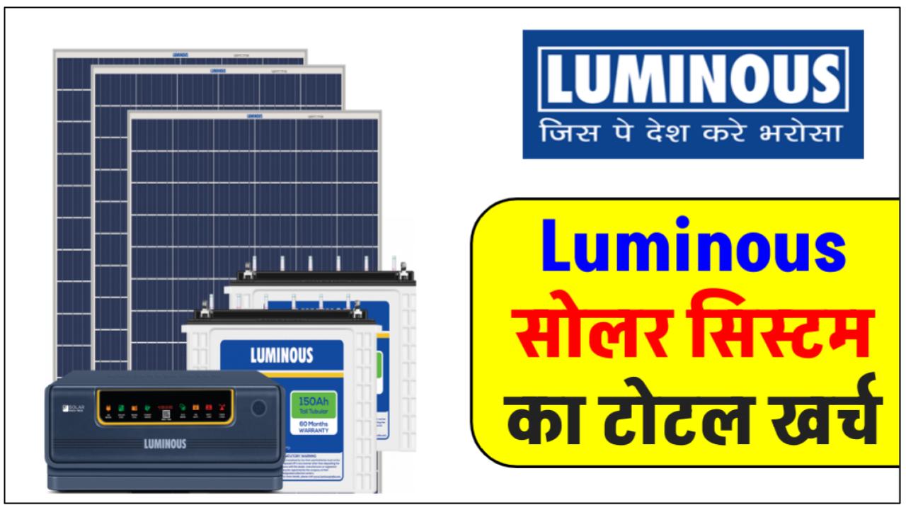 know-complete-installation-cost-of-luminous-4kw-solar-system