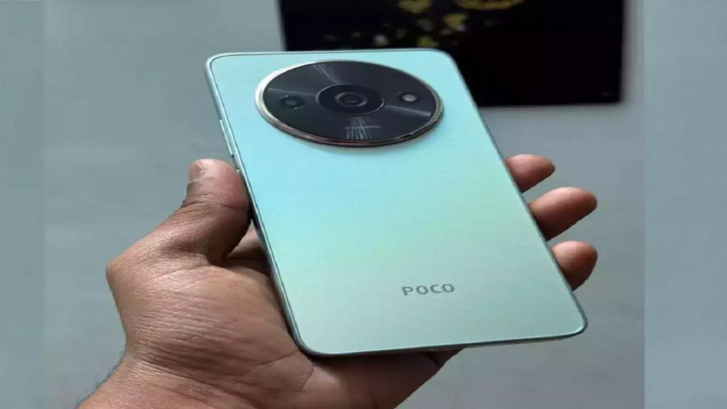 POCO 5G New Smartphone: पोको का 5000 mAh बैटरी और 4GB RAM वाला ये नया किफायती 5G फोन