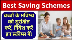 Best Saving Schemes: बच्चों के फ्यूचर के लिए बेस्ट है ये टॉप सेविंग स्कीम्स, जाने क्या है पूरी रिपोर्ट?