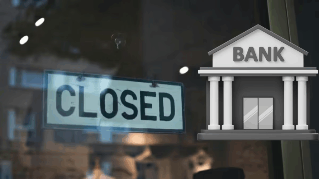 Bank Closed: India's famous bank closed, people's money got lost in an uproar.