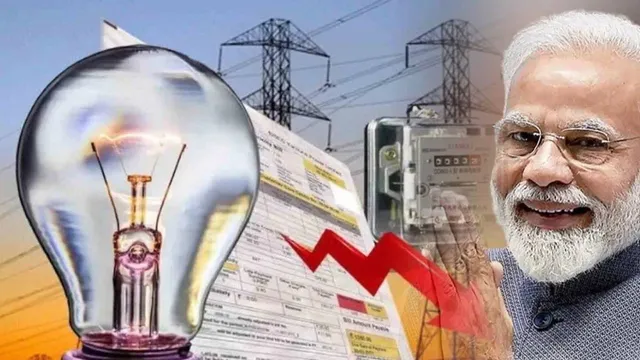 Bijli Bill Mafi Yojana Update: Free 200 Units of Electricity Every Month – Big Relief for Consumers!